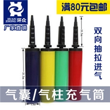 充气筒手动便携式抽拉双向进气充气袋手动充气筒气囊袋