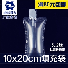 10*20cm箱包填充空气袋纸箱填充物气泡袋防震抗挤压包装材料特价