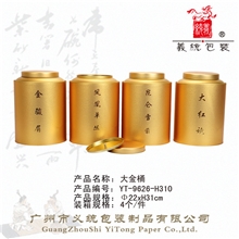 供应铁罐厂家直销9626大金桶通用版特价磨砂一级马口铁罐批发