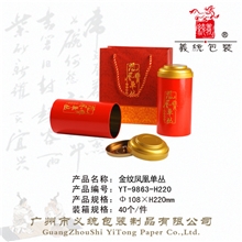 供应厂家直销9863金纹大红袍/凤凰单枞铁制茶叶罐广州马口铁罐