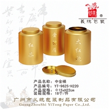 供应广州茶叶包装公司批发中金桶通用版特价磨砂铁制茶叶罐