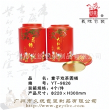 供应厂家直销9626茗缘/大红袍红色3斤装铁桶尽在广州义统包装