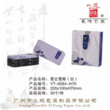 供应广州厂家批发9264昆仑雪菊白色铁制茶叶包装盒套装现货销售