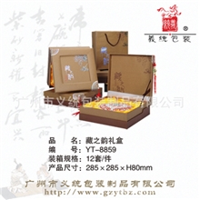 供应普洱茶包装盒藏之韵牛皮纸普洱单饼包装盒357g普洱礼品盒