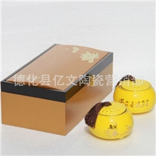 通用茶叶礼盒包装一鹭莲升陶瓷茶叶罐枸杞木盒雪菊茶叶包装定制