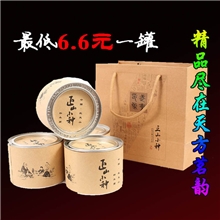 福建桐木关正山小种红茶金骏眉原料厂家罐装铁盒礼品盒中秋礼品