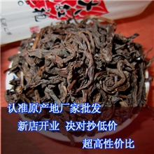 福建武夷岩茶大红袍乌龙茶叶厂家批发散装茶可配高档茶叶礼盒包装