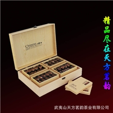 原产地厂家直销批发武夷岩茶一级大红袍半斤装仿古礼盒包装订制