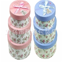 供应纸盒圆形纸盒礼品包装纸盒纸盒子义乌纸盒厂家定做