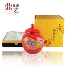 厂家供应茶叶罐大红袍包装礼盒中国红瓷罐1斤广州茶叶包装