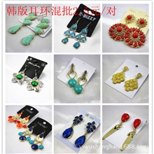 义乌韩版饰品点钻长款耳环首饰批发厂家地摊批发冬季热卖