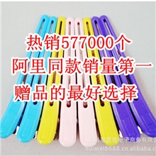 特价爆款达人林叶亭推荐/分区夹/长嘴夹/实色鸭嘴夹7克6227