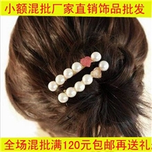 韩版发饰秀美珍珠发夹心型小发卡小饰品头饰批发满包邮