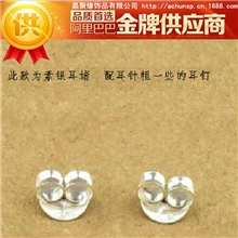 混批【925纯银耳堵】2013新款饰品/时尚/清新【耳堵】