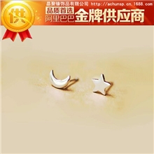 混批【925纯银饰】2013新款饰品/简约/小清新【星月童话耳钉】
