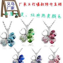 义乌韩国饰品批发四叶草水晶满钻桃心吊坠装饰项链锁骨链特价