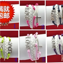 外贸原单饰品十字架/八字/LOVE欧美时尚新款手工编织手链批发