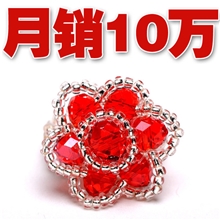 奥地利水晶戒指手编织diy水晶戒指批发市场饰品韩版戒指小玫瑰花