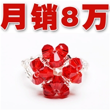 戒指批发水晶戒指手编戒指个性戒指四瓣花四叶草戒指混批