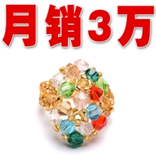 200元地摊混批批发戒指手编戒指手工编制饰品戒指批发双花戒指