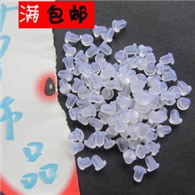 千寻饰品橡胶饰品耳堵耳扣耳塞白色100枚起售