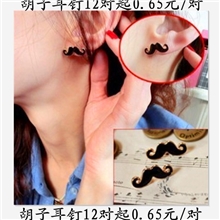 ED005欧美饰品复古可爱性感滴油小胡子耳钉阿凡提耳饰男女通用