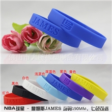 篮球运动手环詹姆斯硅胶腕带JAMES刻字护腕手镯厂价批发定制