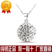 正品S925纯银项链女香巴拉韩国韩版时尚饰品项饰银饰厂家直销