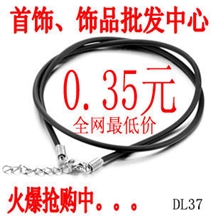 中国供应饰品批发项链皮绳1.4和2.0MM男女吊坠配绳调长短PL37