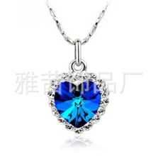 促销爆卖低价批发！泰坦尼克号桃心水晶项链吊坠-海洋之心244
