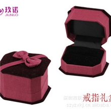 首饰盒戒指盒礼品包装盒首饰包装盒