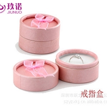 首饰盒戒指盒首饰包装盒JNA002