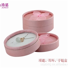 首饰盒礼品包装盒项链盒手链盒JNA003