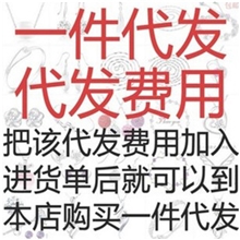 批发代理加盟925纯银饰品戒指项链耳环手链一件代发
