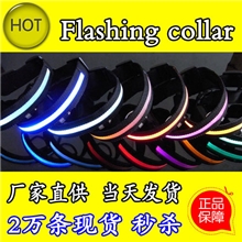 2.5CM宽黑款丝风网发光宠物项圈8色狗脖圈