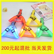 宠物用品发光胸背带宠物胸背牵引绳LED发光胸背带遛狗带