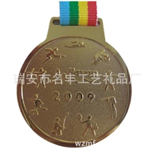 厂家制作金属奖牌定制铜质烤漆奖章合金功勋章金属工艺品定做