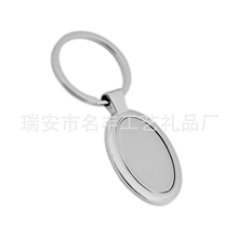 厂家订做金属钥匙扣锌合金钥匙扣广告锁匙促销礼品钥匙链定制LOGO