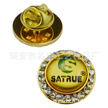 实地厂家金属徽章胸针烤漆徽章印刷滴胶徽章胸徽定做