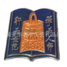 厂家制作大学校徽金属校徽烤漆校微校园徽章胸章来图定制