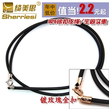 925银扣皮绳蜡绳项链挂绳红绳黑绳粗细P0095021