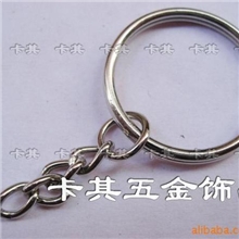 厂家直销钥匙圈金属光圈配四节链子钥匙扣钥匙圈