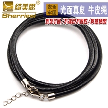 925银扣进口真皮光面牛皮绳黄金翡翠项链挂绳男女P2104036