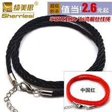 台湾棉丝线高档龙虾扣黄金翡翠挂绳男女牢固p2006069