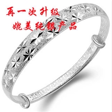 淘宝货源厂家批发银手镯满天星手环手镯批发纯银色泽长久保色