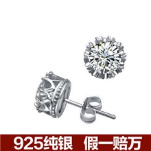 925银韩国饰品耳环批发裸钻耳钉皇冠耳钉批发饰品满200元混批