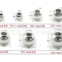 990定位珠精品DIY纯银珠散珠银光珠银饰配件批发假一赔十