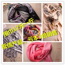 杂款围巾按斤巴黎纱围巾批发义乌秋冬围巾女批发围巾义乌厂家直销