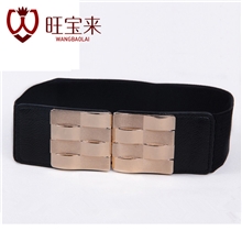新款韩版腰饰女塑身松紧带腰封宽时尚装饰腰带金属扣腰封批发
