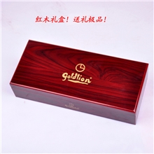 皮带红木礼盒